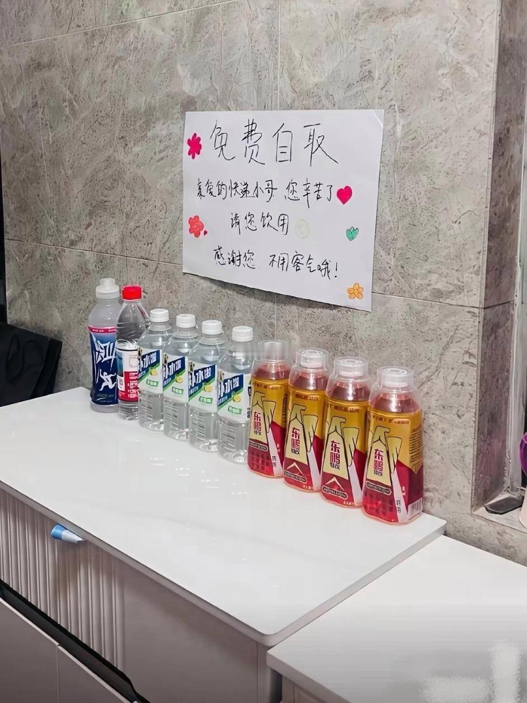 这都好几天，为什么一瓶没少。 ​​​