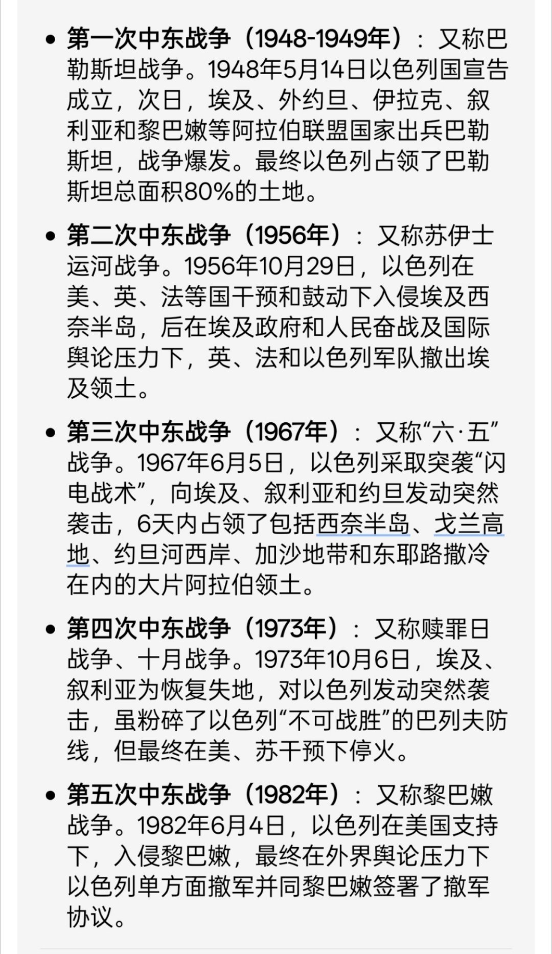 以军坦克再度开进约旦河西岸 俄乌冲突刚刚往和平方向前进了一大步，又准备重燃战火是