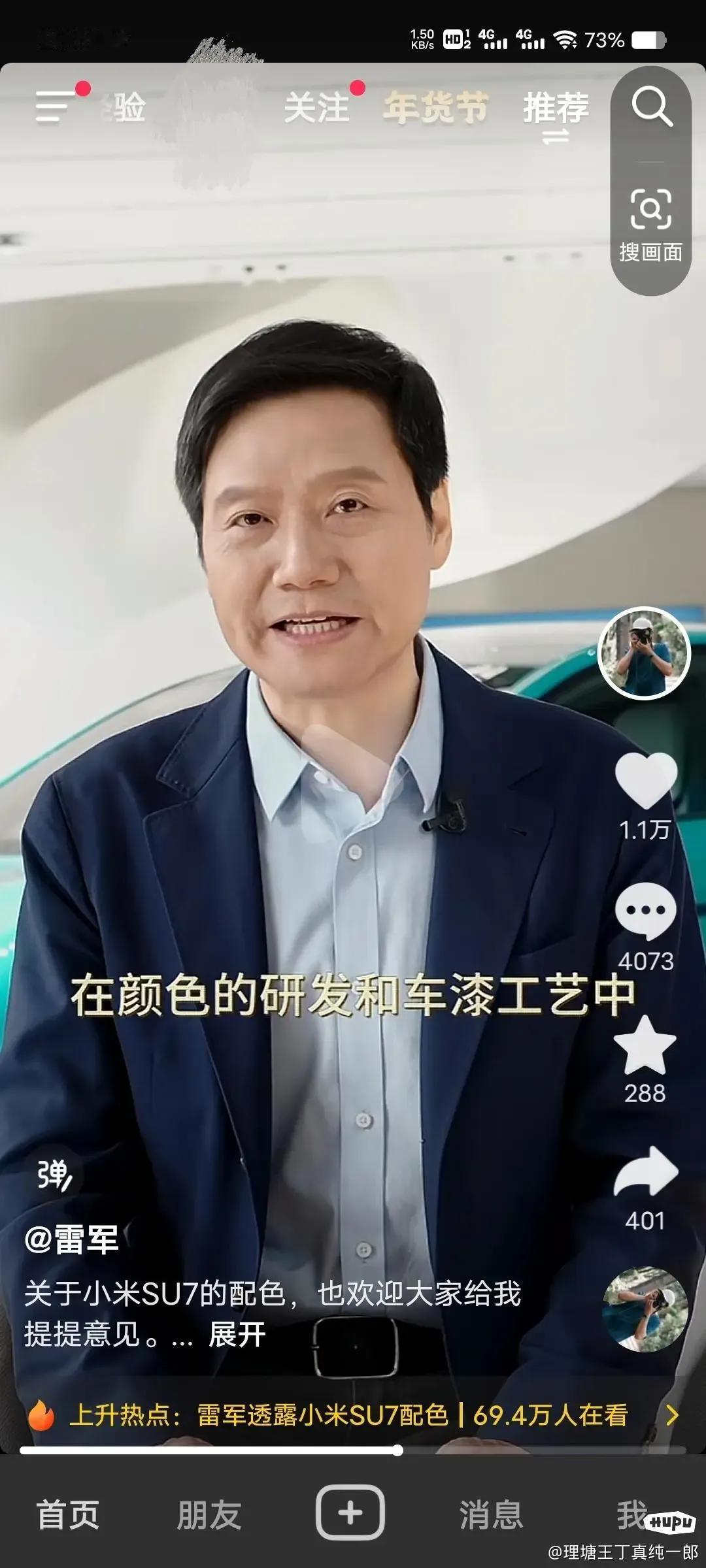 网友：每天不听的发东西，就为了维持热度，因为友商发新车太多了，如果不每天发东西，