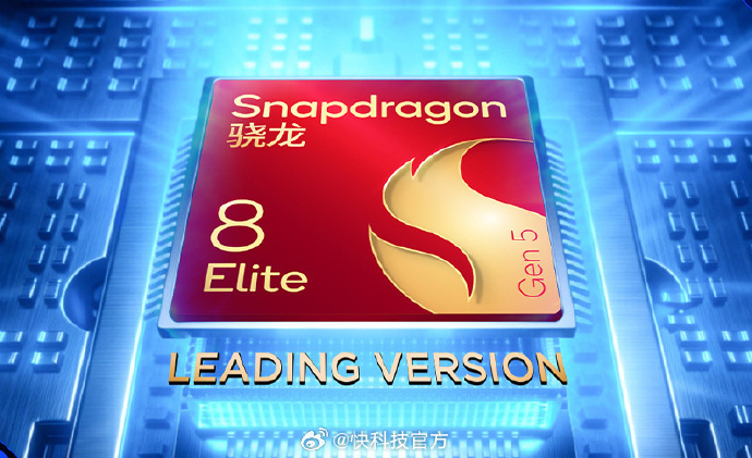 首台单核突破 4000 分大关的安卓手机——红魔 11S Pro+ 预计搭载第五
