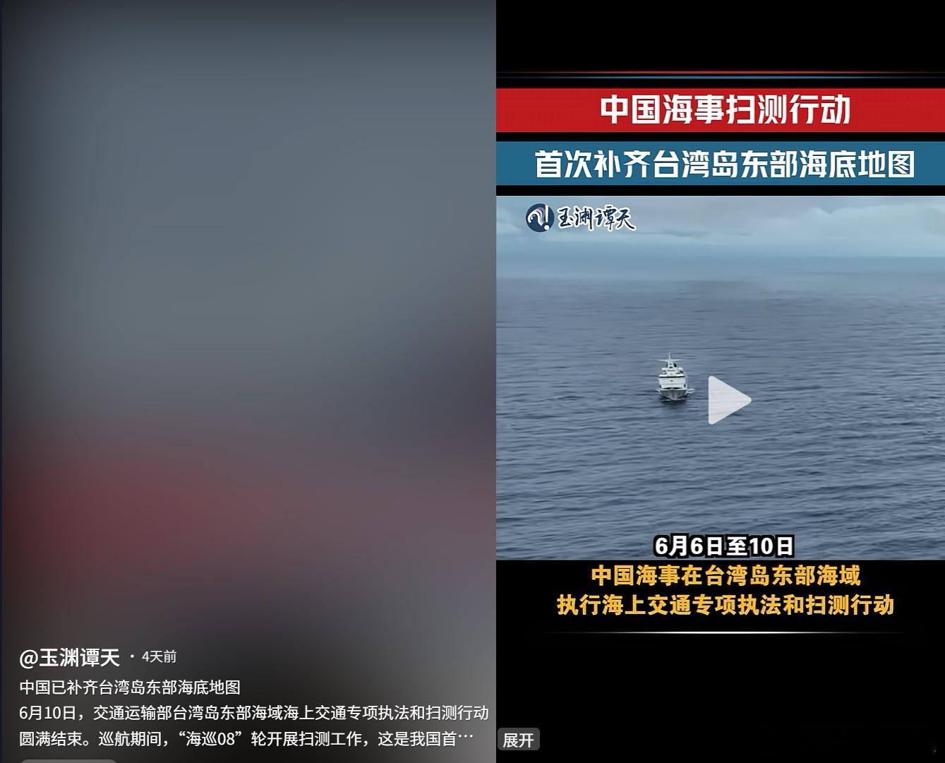 官方泄密，这信息量太大了！