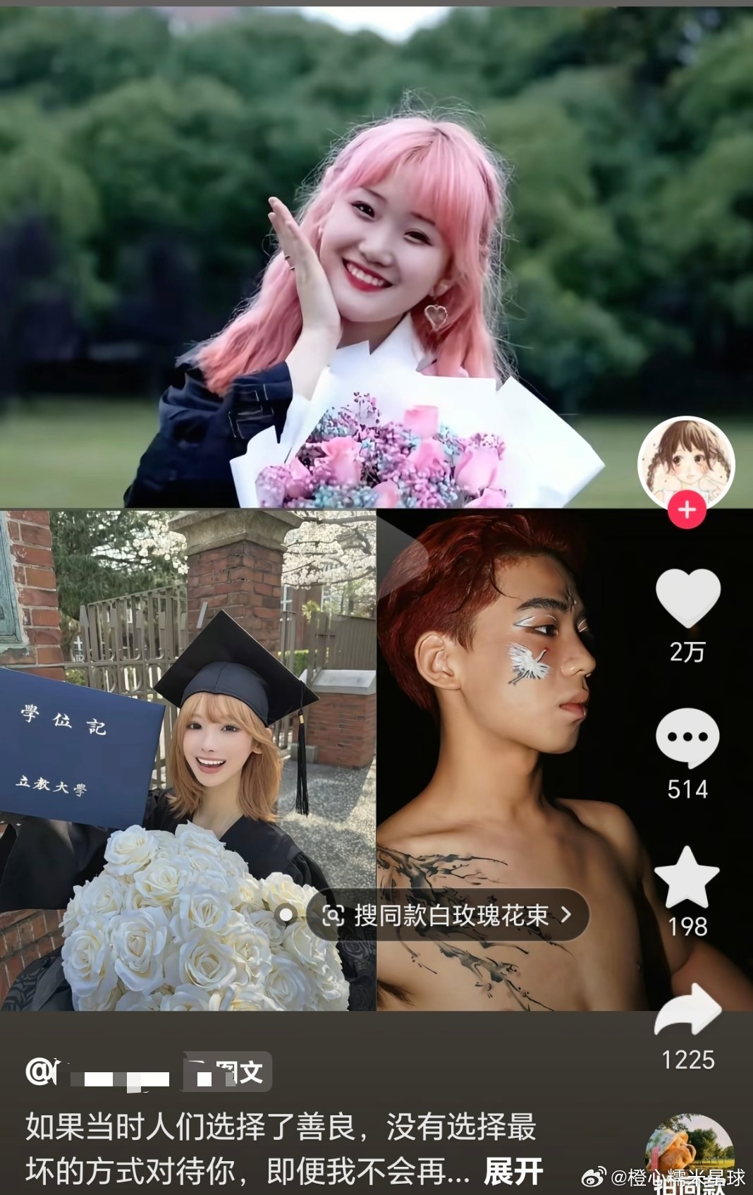 别这样。 