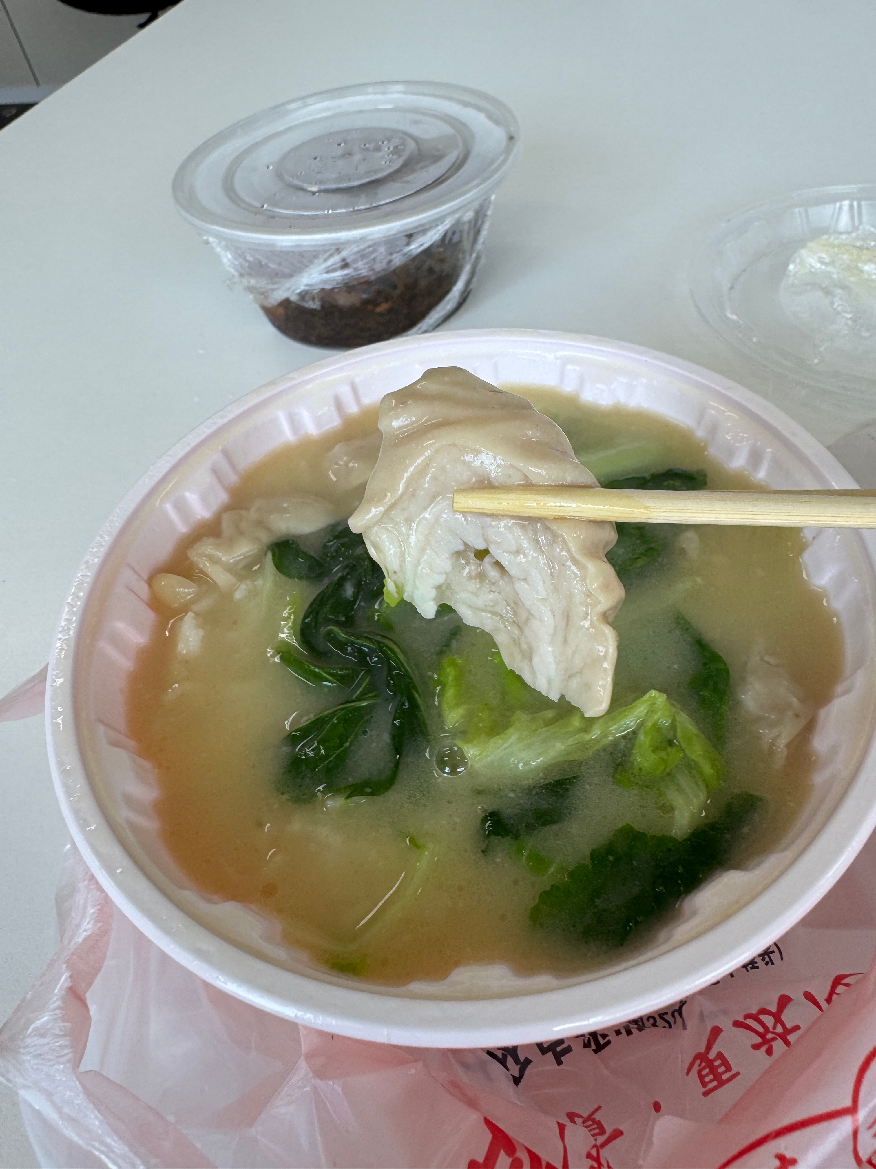 以形补形。 