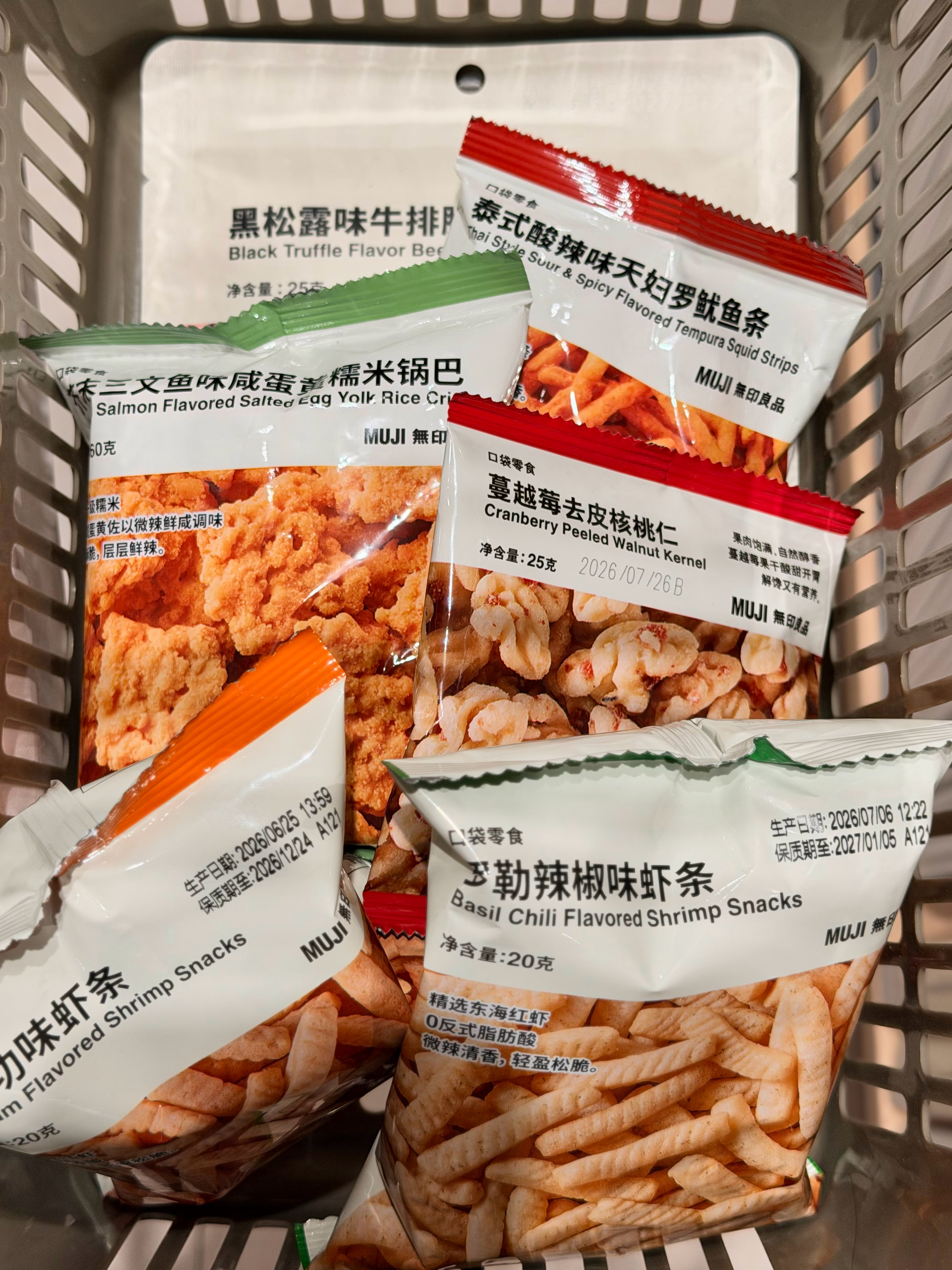 好好生活好好吃饭🫶 ​​​