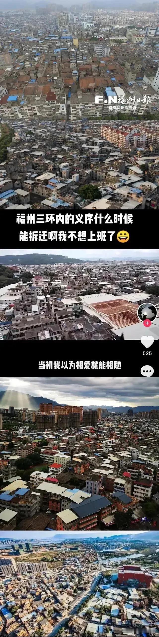 福建的福州与厦门两座兄弟城市，一直以来都有着刻在骨子里的攀比心态，这并非什么大问