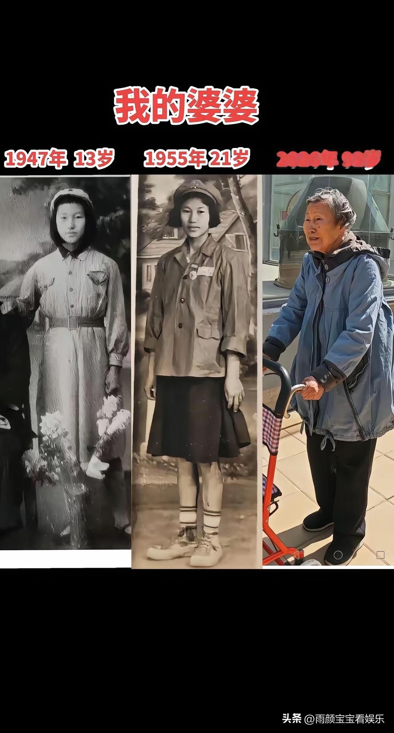 不得不说，这个老奶奶见证了新中国的发展过程！[呲牙][赞]