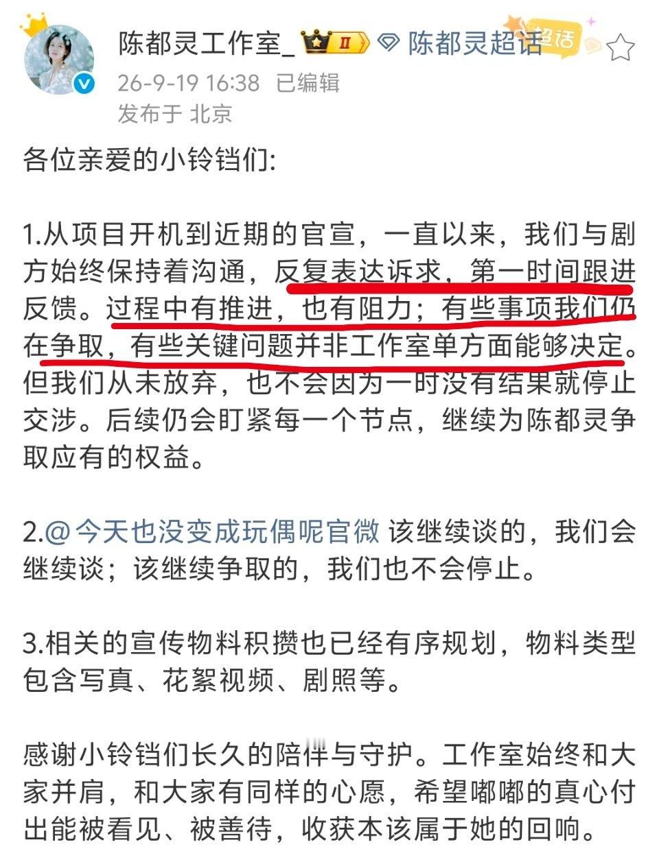 我家老实人被欺负成什么样了你们牛气什么呢，装什么冷暴力呢，从翘楚开始就都是哑巴吗