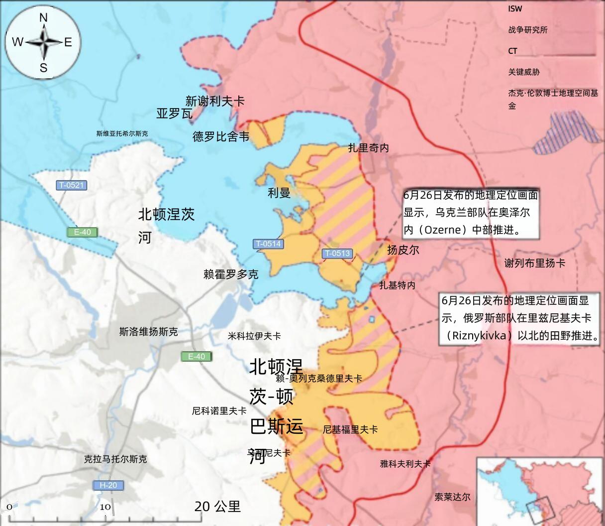 决战双子城之外围争夺：双方均有进展
 
6月25日公开的地理定位视频显示，乌军对