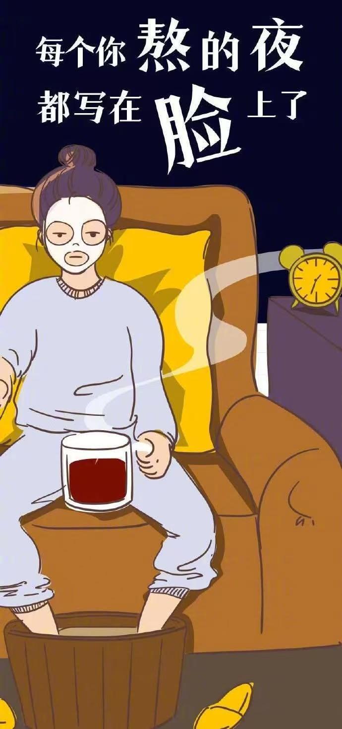 熬夜晕倒后尿失禁了好么，别管是不是熬夜导致的，抓紧去医院查查吧。现在赶快睡觉