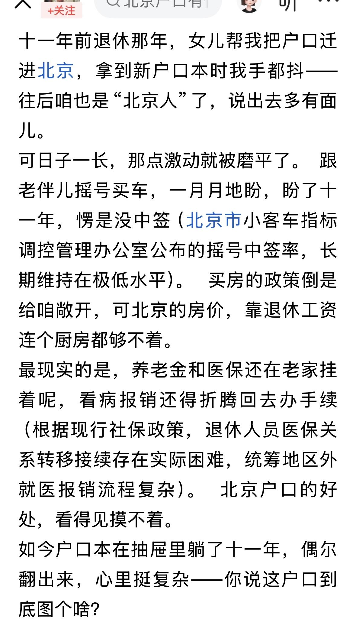 叶落归根，月是故乡明，很多人是有老家，但是回不了故乡！