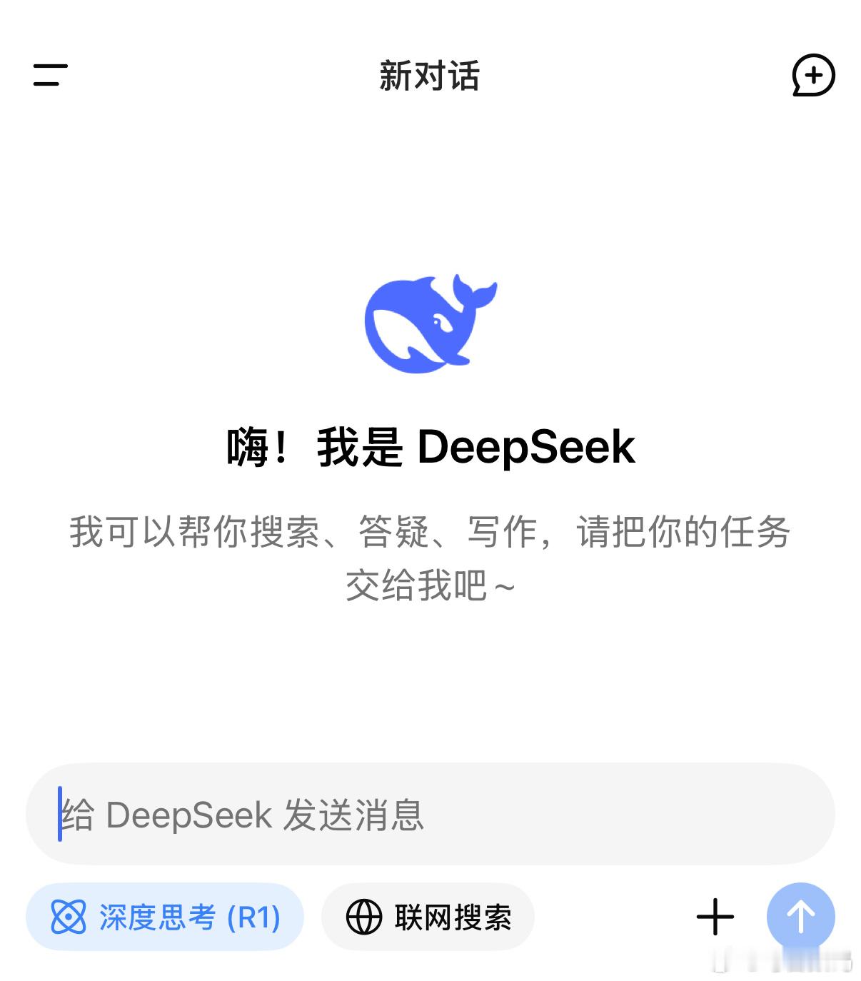 ChatGPT搜索功能今起人人可用 大鼻涕流到嘴边知道甩了，现在很多用户都用De