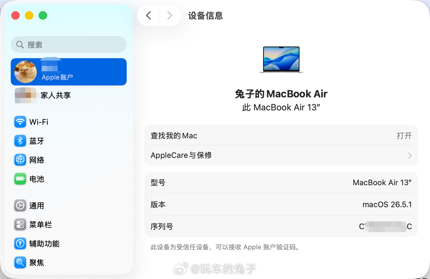 笔记本电脑一年涨价近一倍 以前总觉得MacBook没啥性价比，现在看看其他生产工