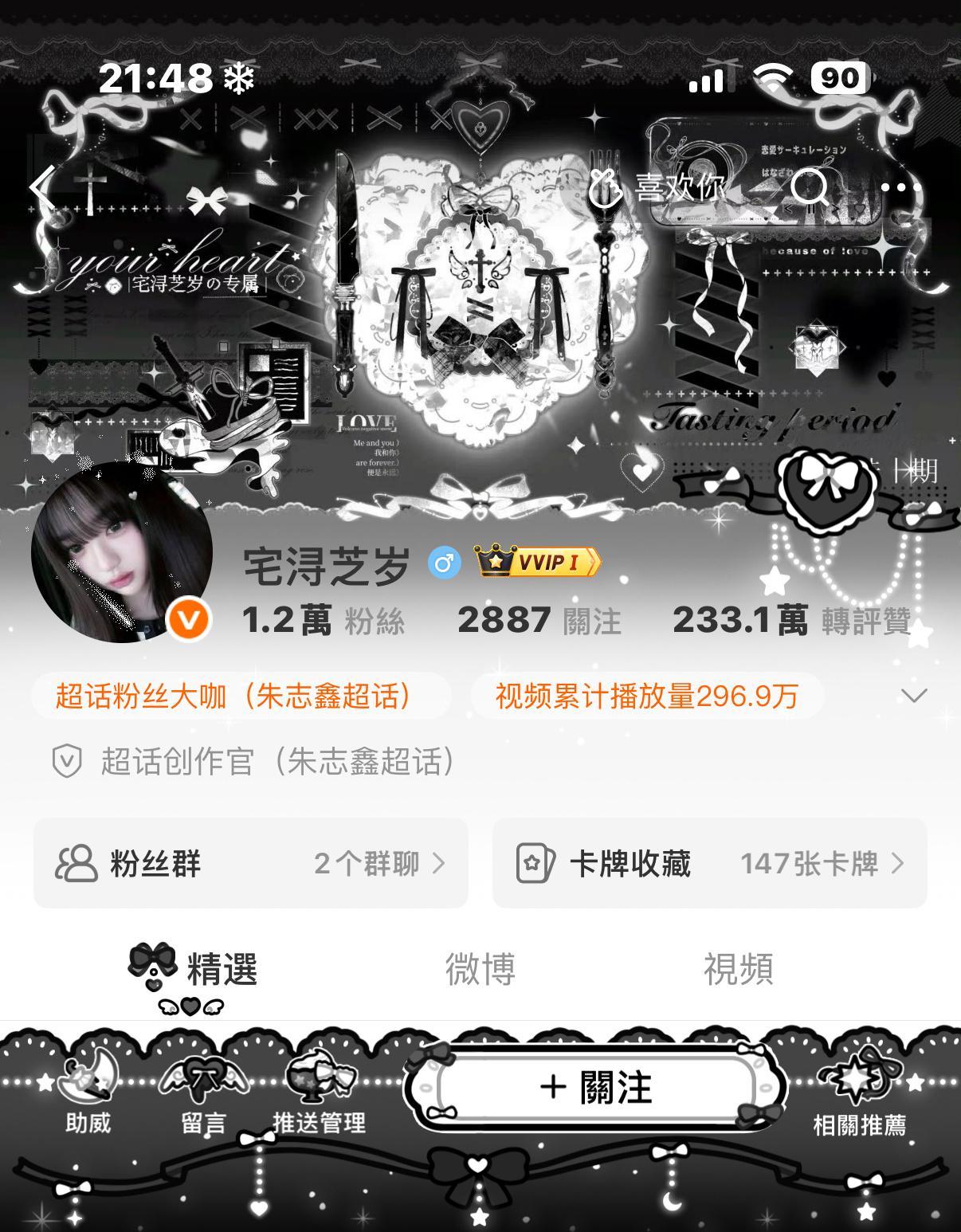 所有人 感受 
