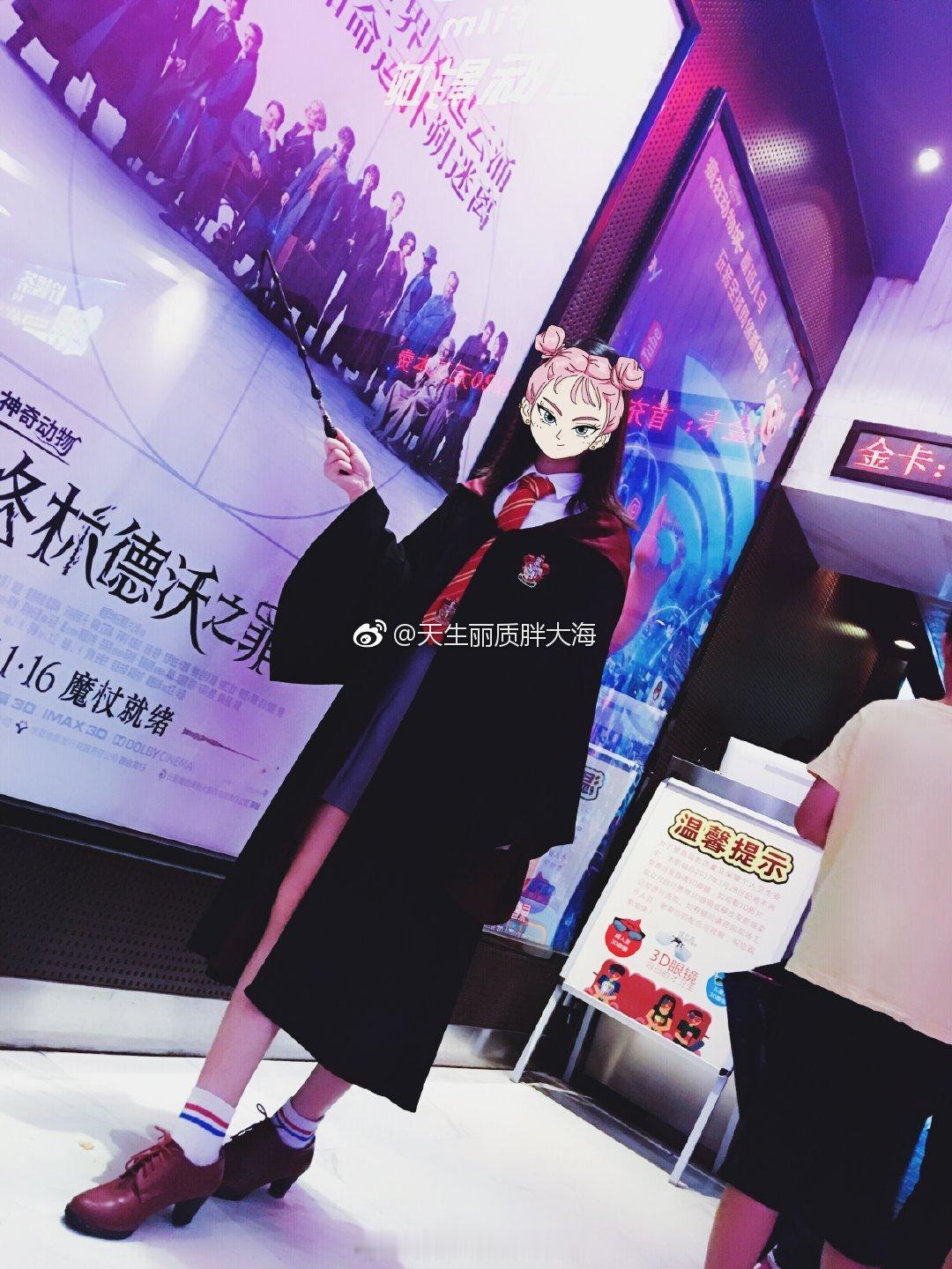 日子是真的好起来了，今年圣诞居然就可以看剧版《哈利波特》了哈哈～生活真美好，值得