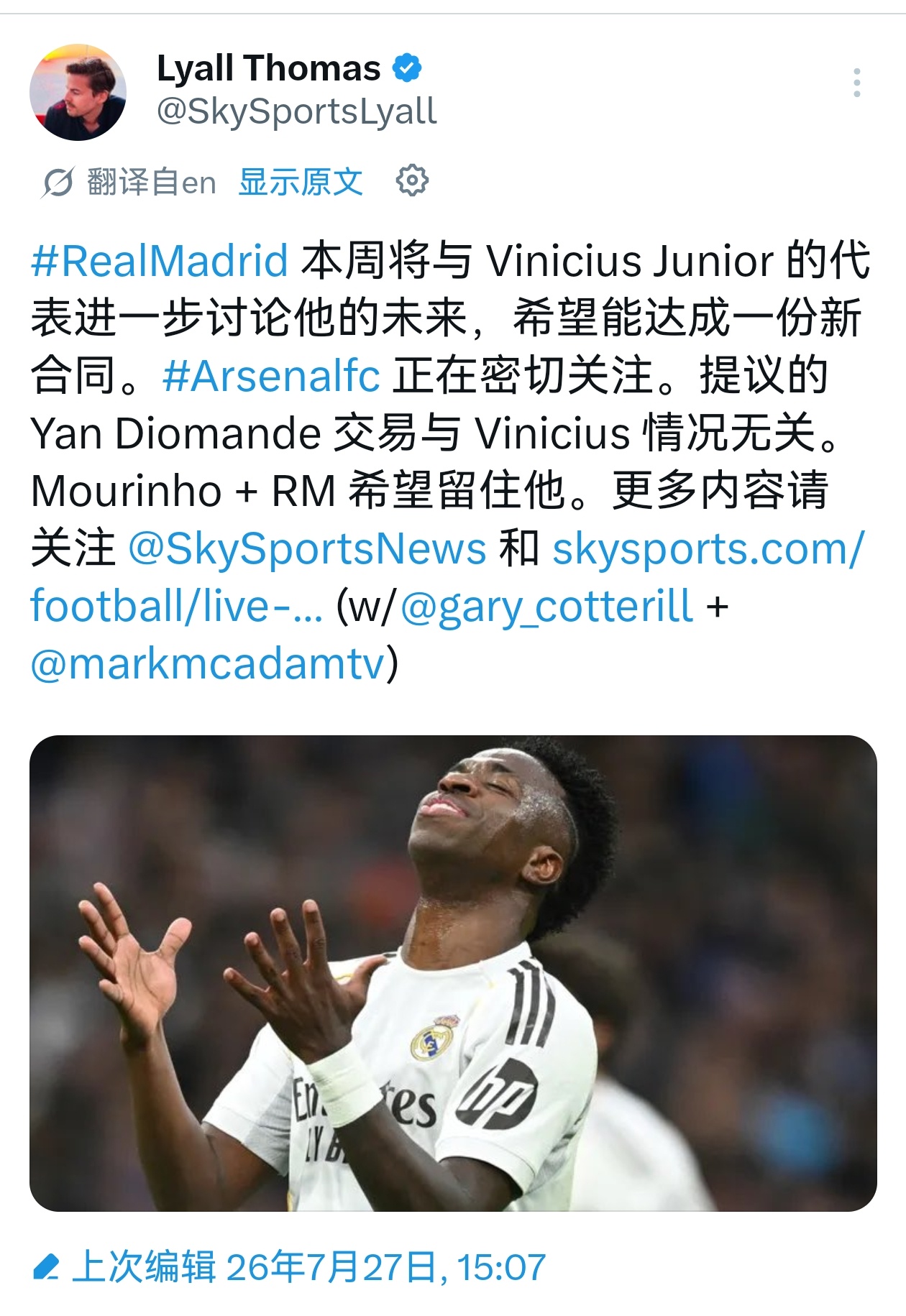 🚨天空体育LyallThomas：    皇家马德里本周将与维尼修斯的经纪人就