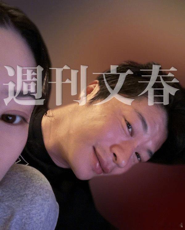 永野芽郁田中圭新合照永野芽郁田中圭聊天记录 7日，日本知名杂志《周刊文春》放出了