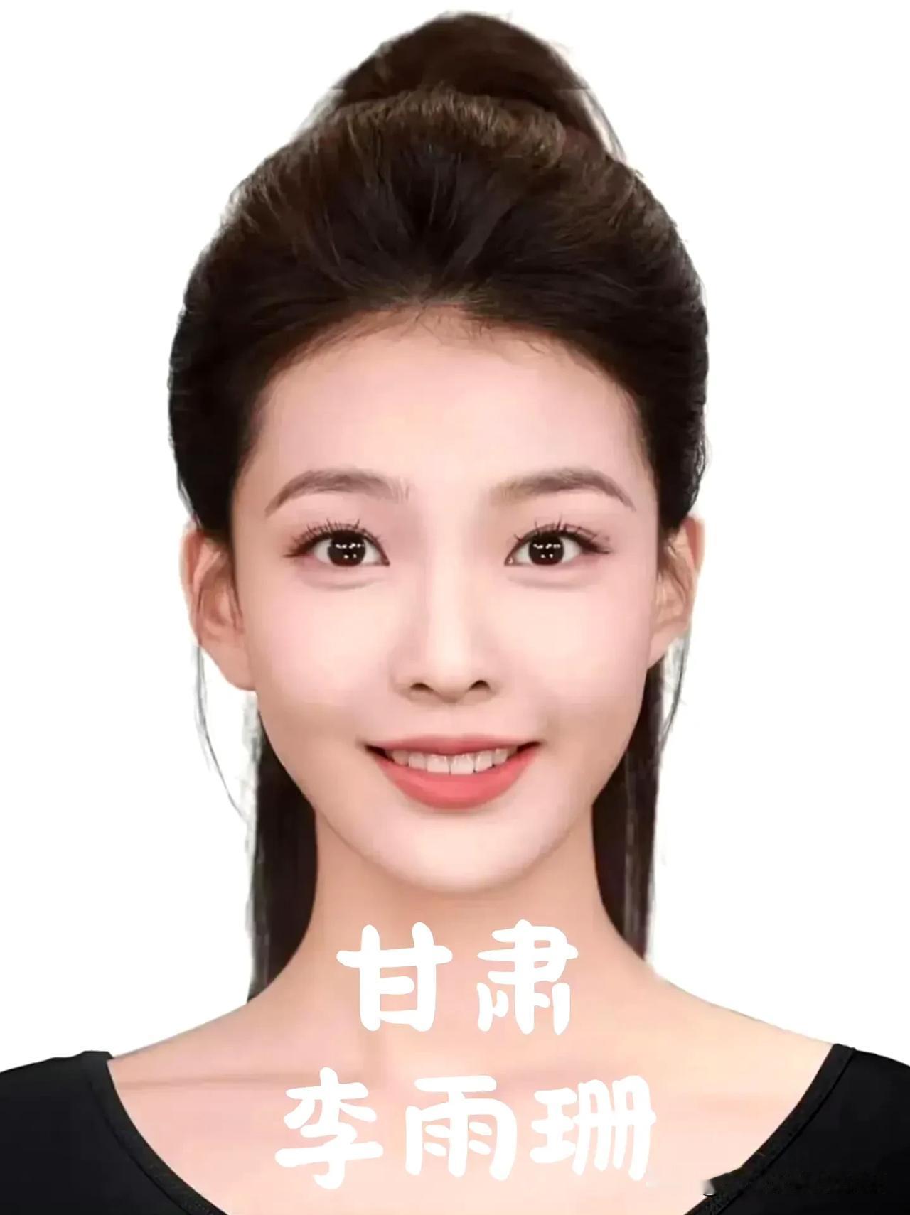 甘肃天水那个校园霸凌事件，女主之一竟然是刚考入中传媒的准明星李雨珊？

看她的朋