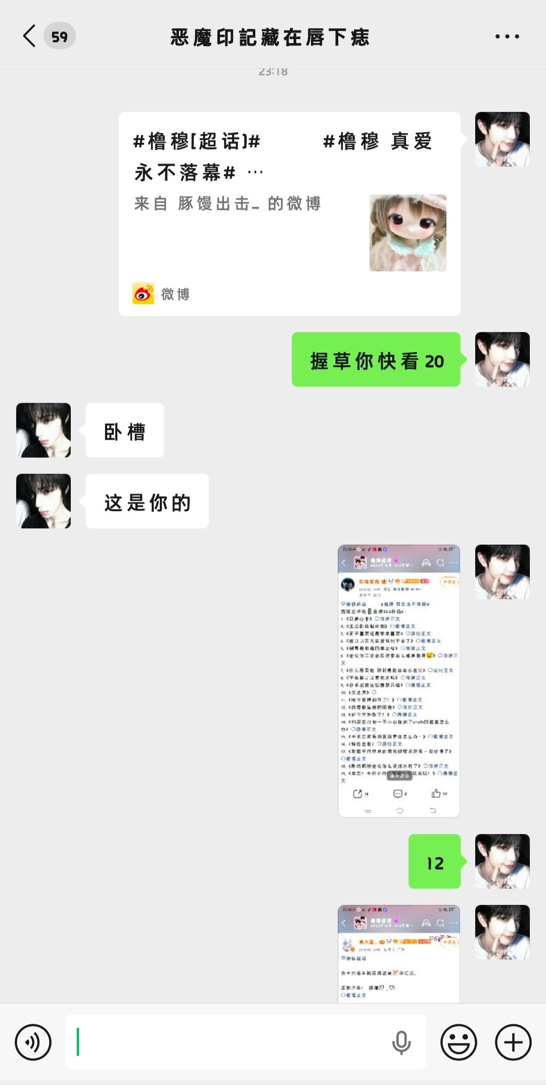 苦尽甘来