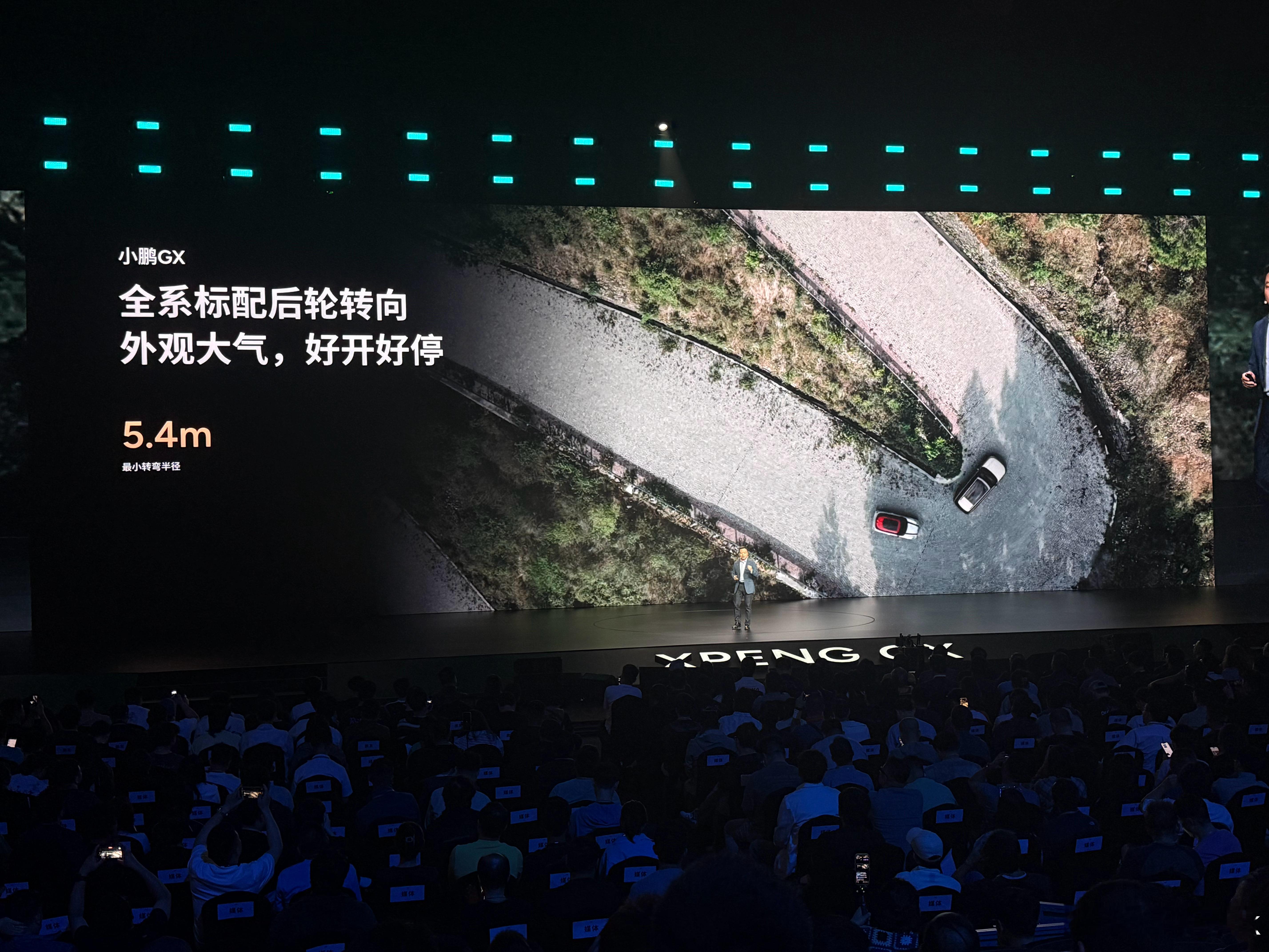 车长5.2米，轴距3.1米，转弯半径只有5.4米，这么一台全尺寸的车，你敢信能跟
