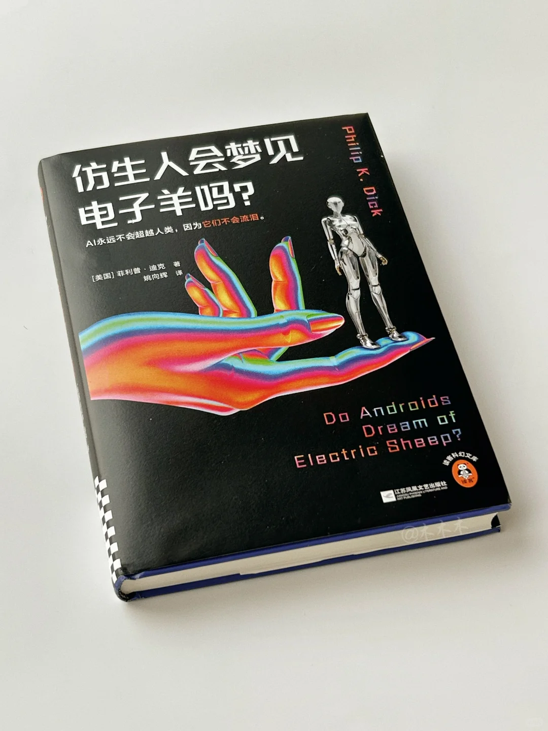 银翼杀手和它的原著，是两个伟大的作品