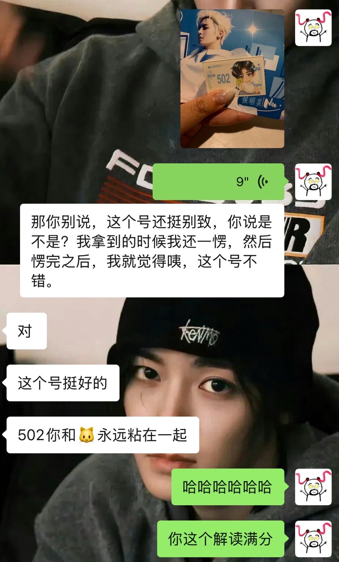 虽然排后面去了…但是莫名还挺开心～好心态决定女人的一生[哈哈][哈哈][哈哈] 
