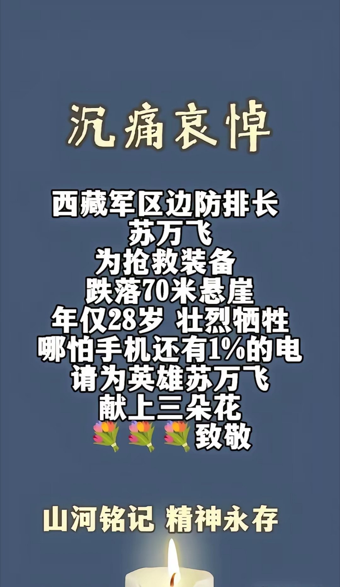 我们能过的如此安稳祥和，靠的是默默付出的英雄们！有了他们才能让我们半夜敢出门，出