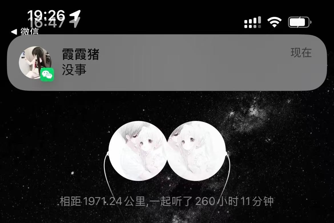 哼你爱的歌会痛 看你的信会痛 连沉默也痛 