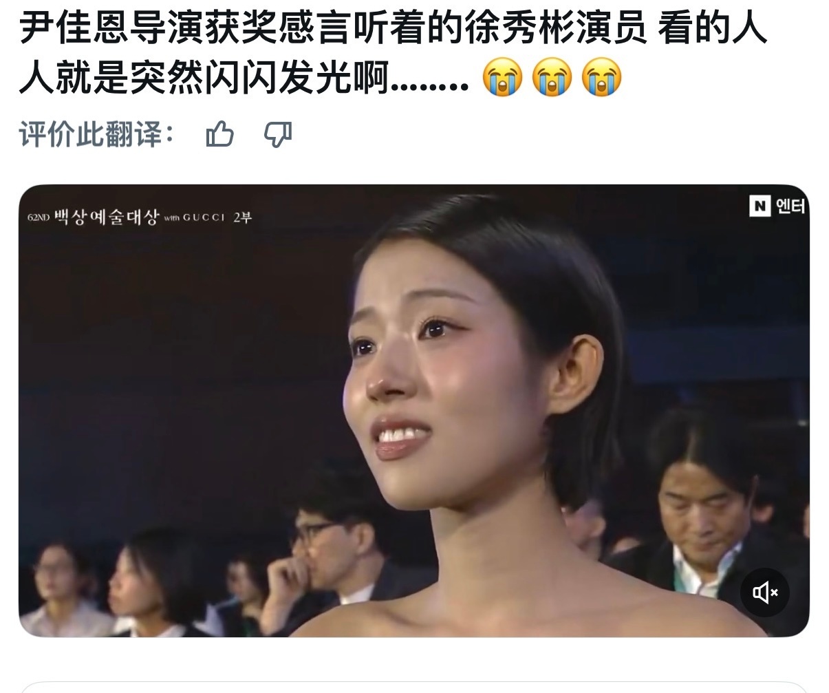 世界上不能没有女导演、女演员、女性电影世界的主人导演获奖感言世界的主人女主徐秀彬