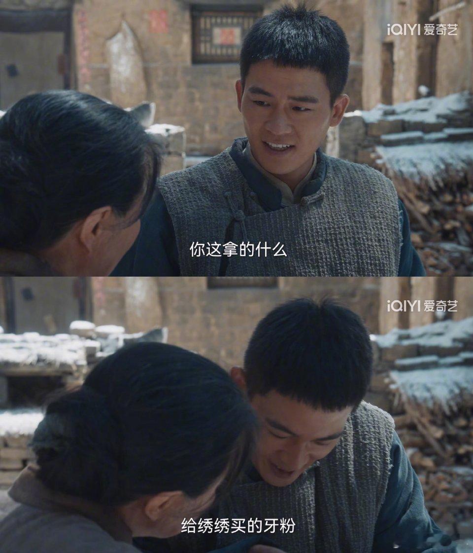 欧豪把封大脚内心os全抖出来了大脚和绣绣啥时候生孩子[doge][doge] ​