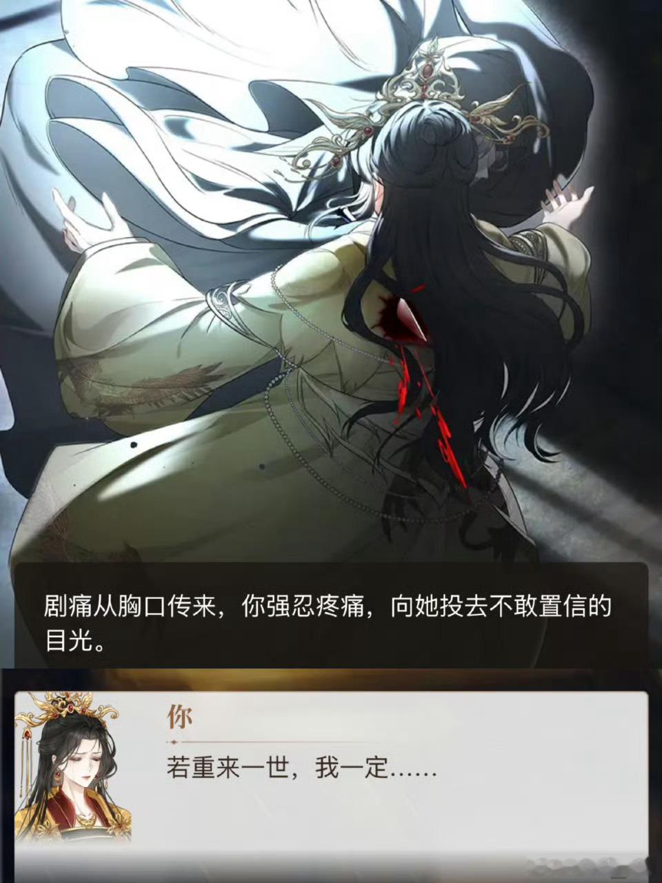真让我在漫画里当上四郎了 皇妹看似开朗，占有欲却超强，这种角色设定太有张力，让人