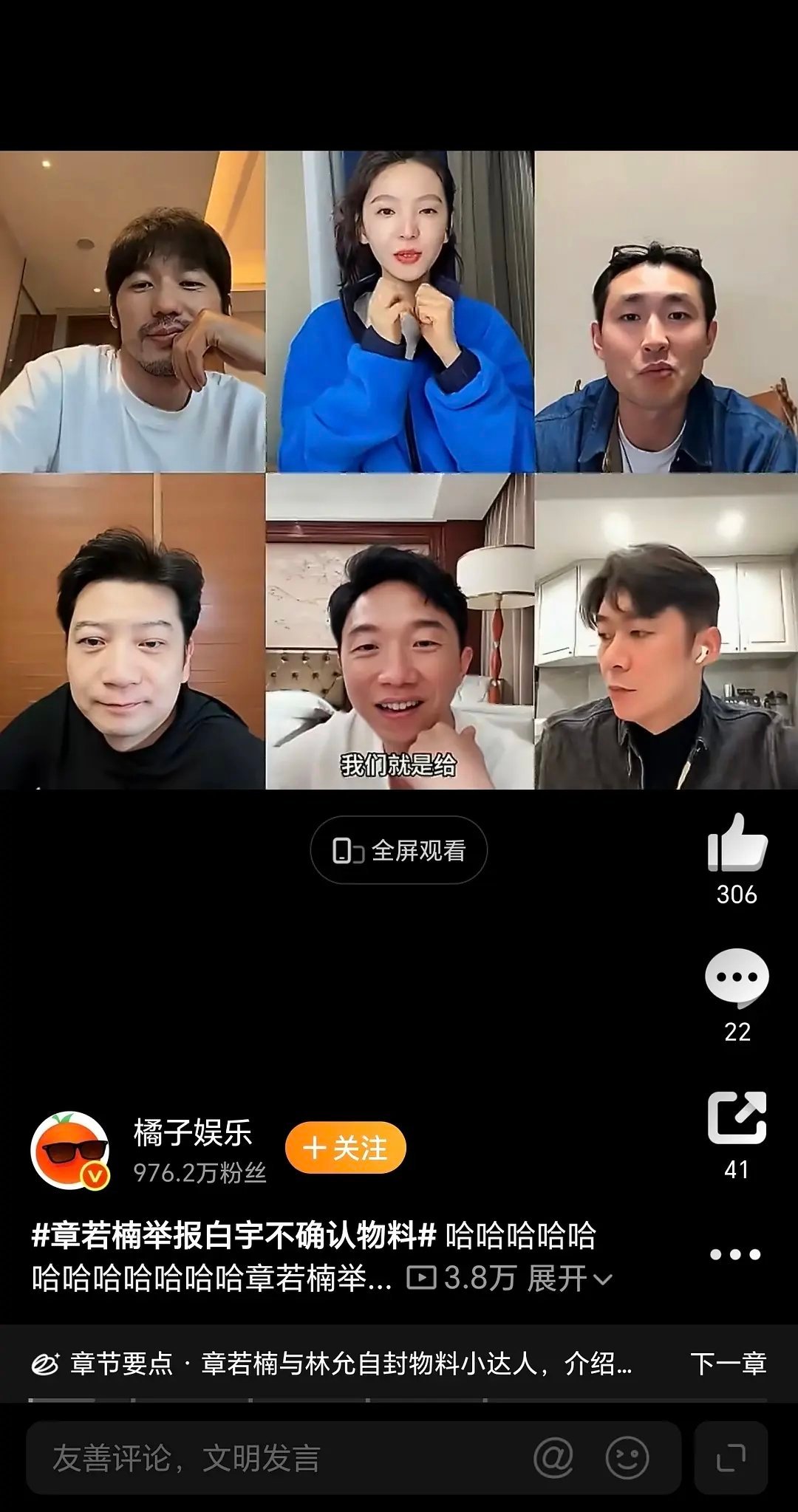 白宇这个造型何意味 