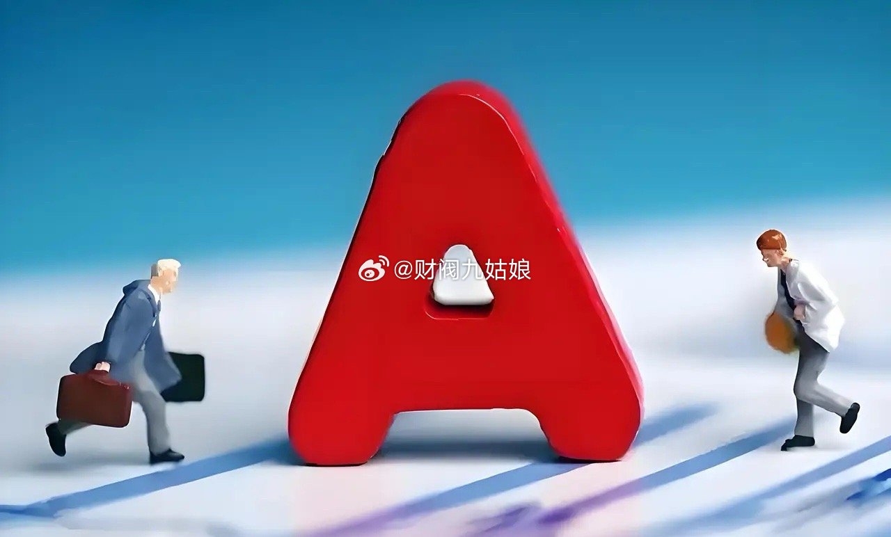 A股7月，主力净流出最多的TOP15：兆易创新：净流出380.96亿元京东方A：
