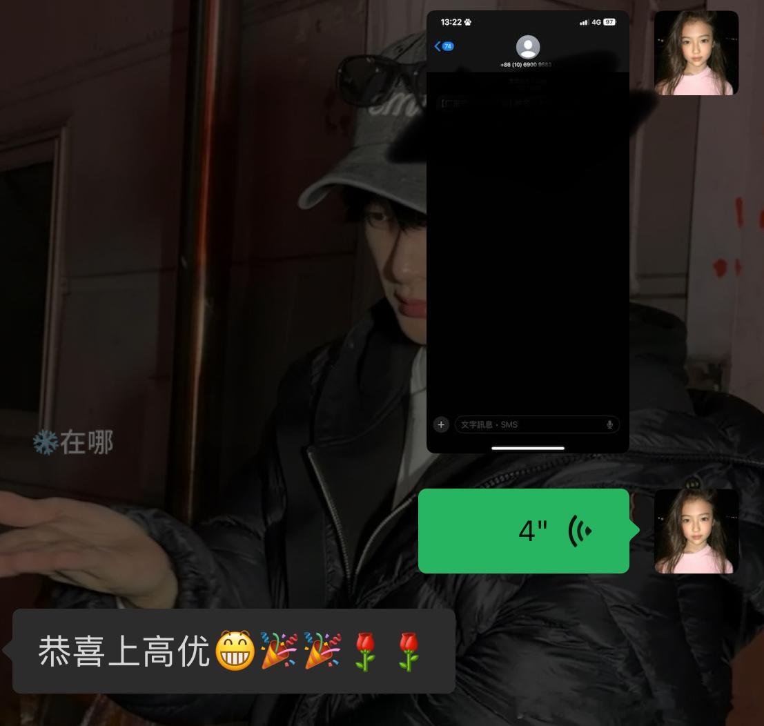 我他妈一下班看到我这个成绩我就哭了 终于上岸了。。 