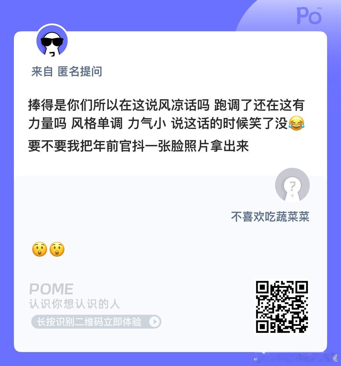 这是又为什么吵起来了？ ​​​