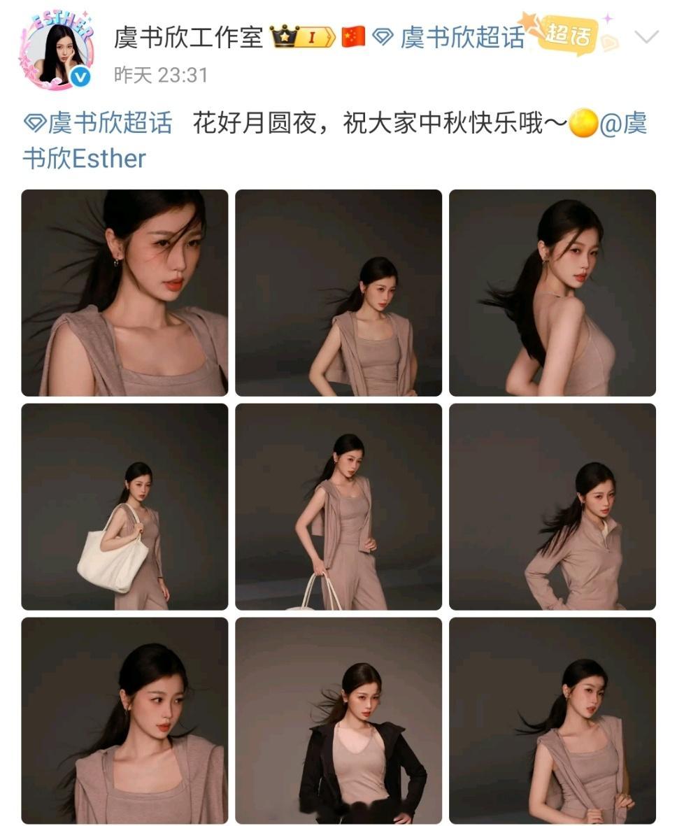 每一张都是右脸～对自己还是不够自信，可以看得出虞书欣对右脸的喜爱啦哈哈哈哈哈哈哈