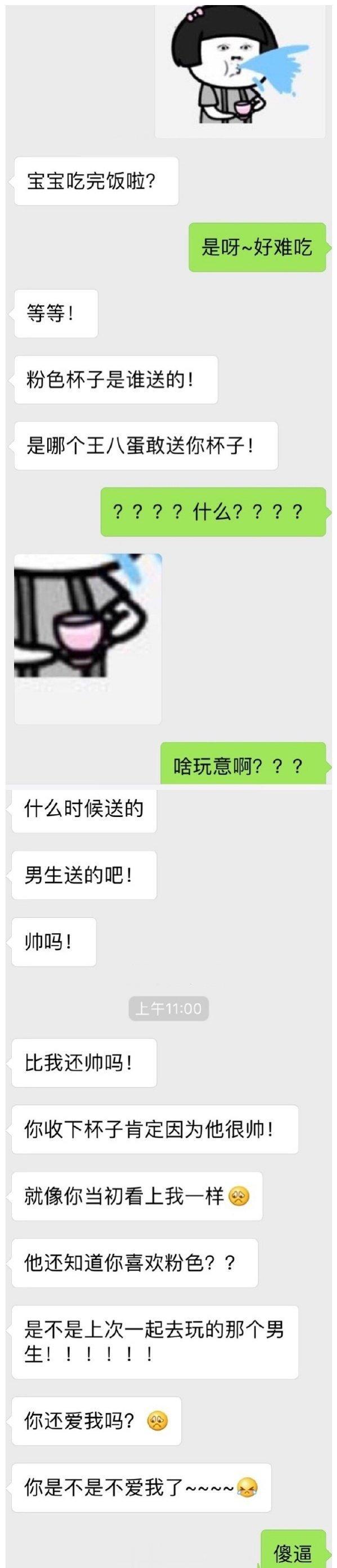 哈哈，喜欢这种男孩几[允悲] ​​​