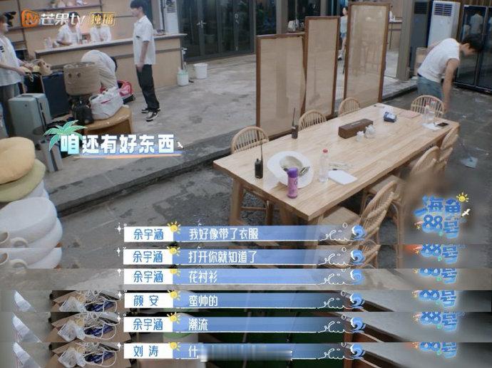余宇涵[超话]余宇涵小小年纪班味好重余宇涵也太懂打工人的自我修养了！分工时主动认