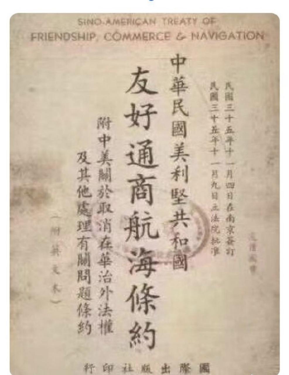 假如当年老蒋得天下，今天我们会多惨？【抖音视频转文字】

假如当年是老蒋得了天下