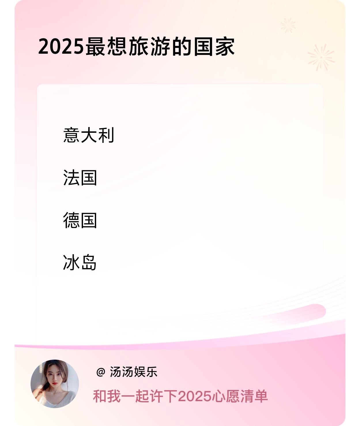，戳这里👉🏻快来跟我一起参与吧