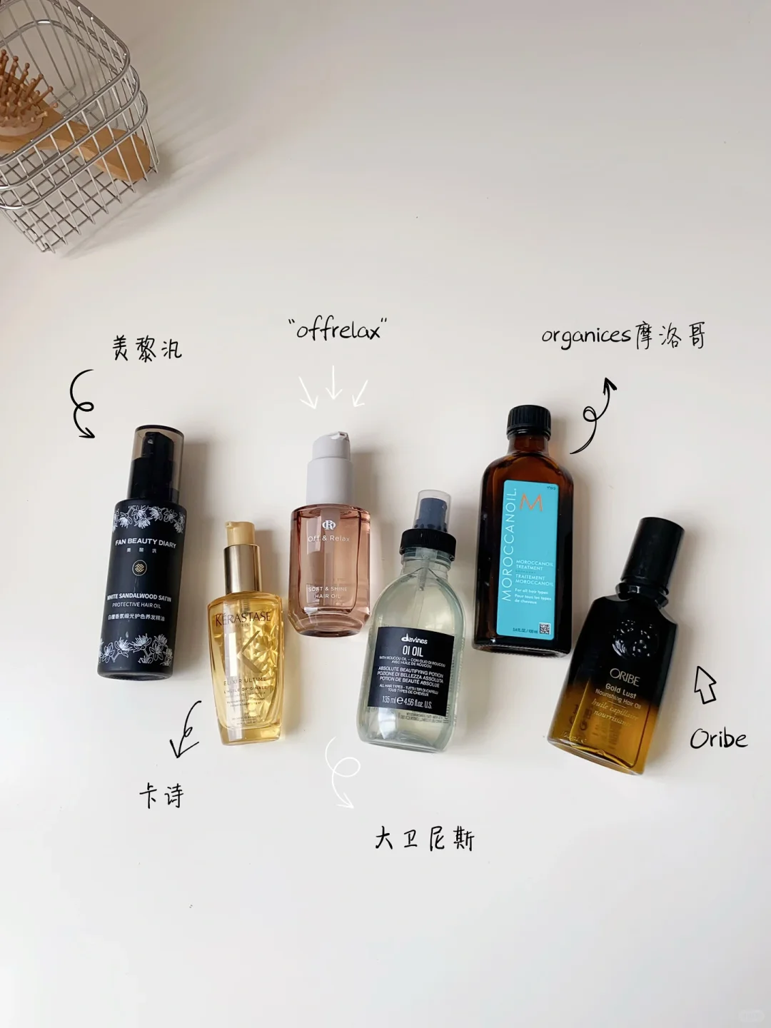 让头发越养越好的护发精油✨我超爱用的几瓶