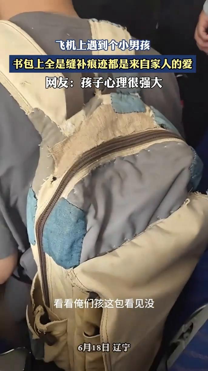 儿子包，看到没？姥姥封的，妈妈封的，太漂亮了。