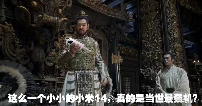 #小米14封神#  真是没想到这次小米官宣的代言人居然是费翔 ，不得不说很有眼光