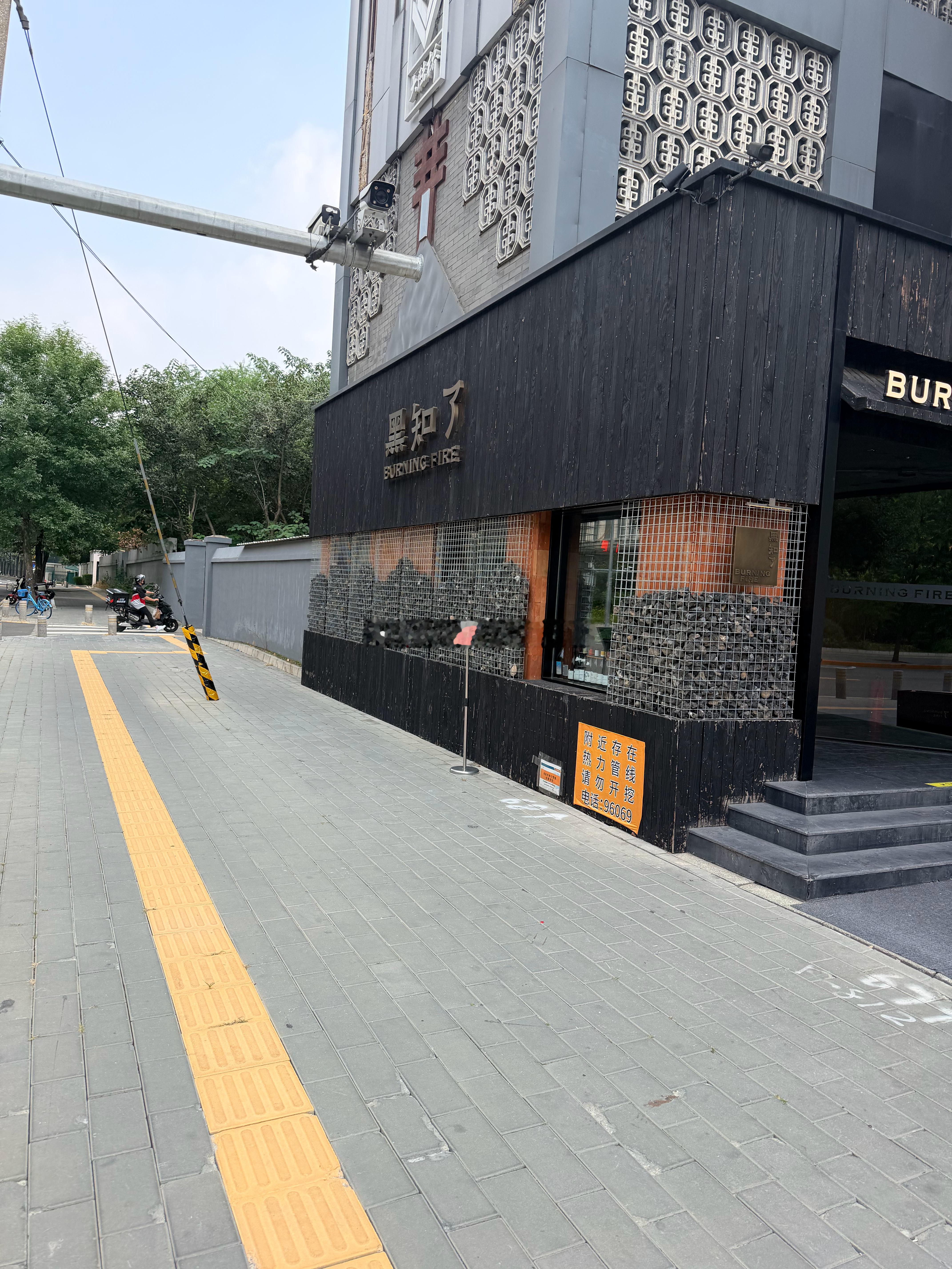 又闪现朝阳了 