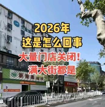 走在街上就能明显感觉到，生意一年比一年难做。以前热闹的按摩店、洗浴中心，还有很多