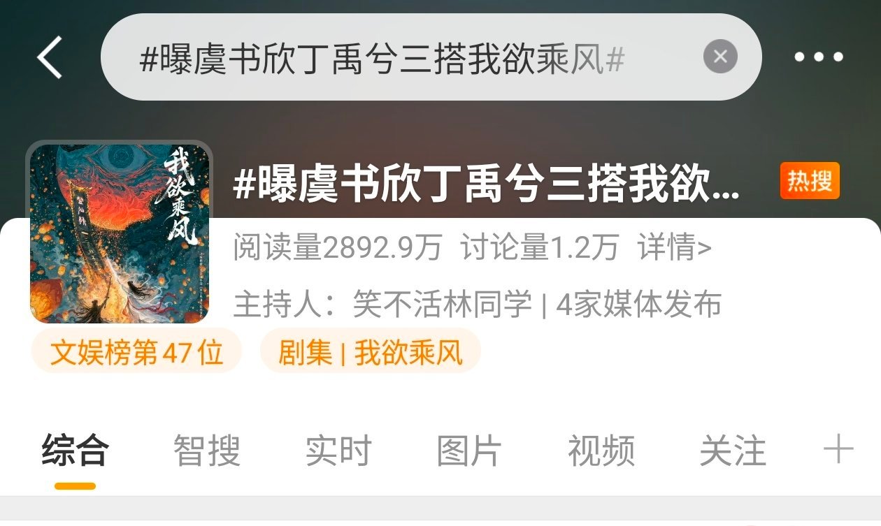 看得出来真的很想👅这个🫓昨天Buy一条今天Buy一条灿如繁星开播那天云包场也