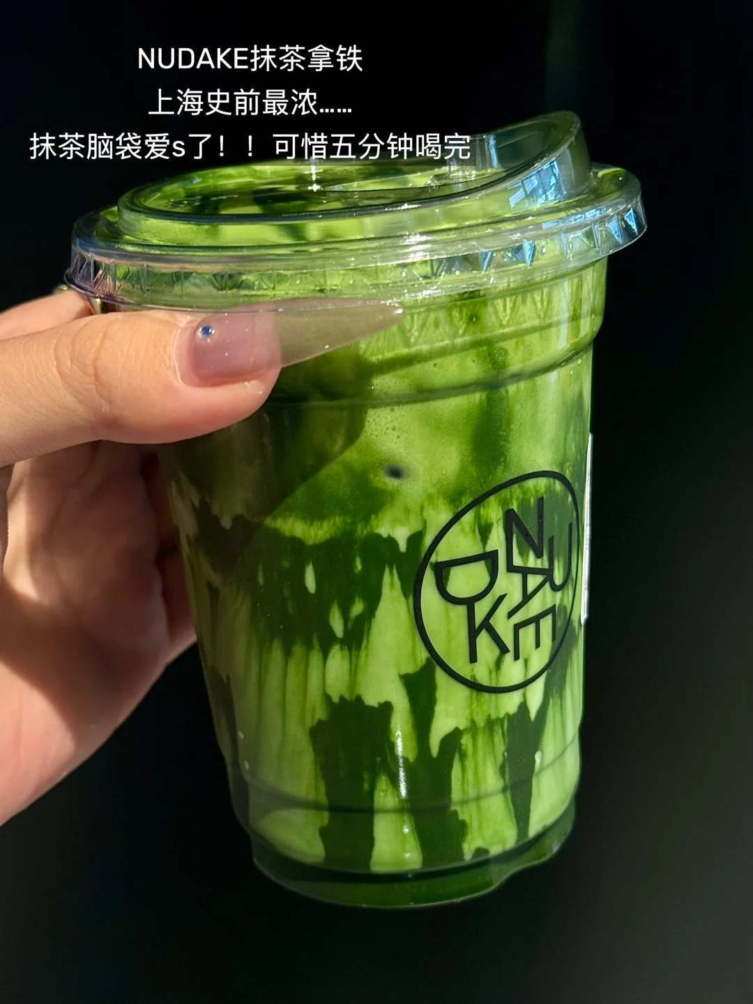 近期在上海喝到牛逼好喝的1️⃣8️⃣杯……