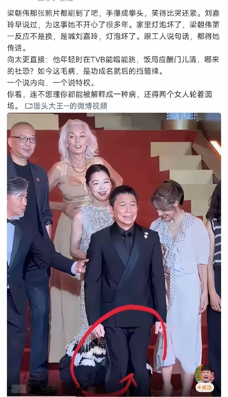 说谁社恐我都信，唯独说梁朝伟社恐我不信。 一个能把裤子脱光拍《色戒》的人，别说社