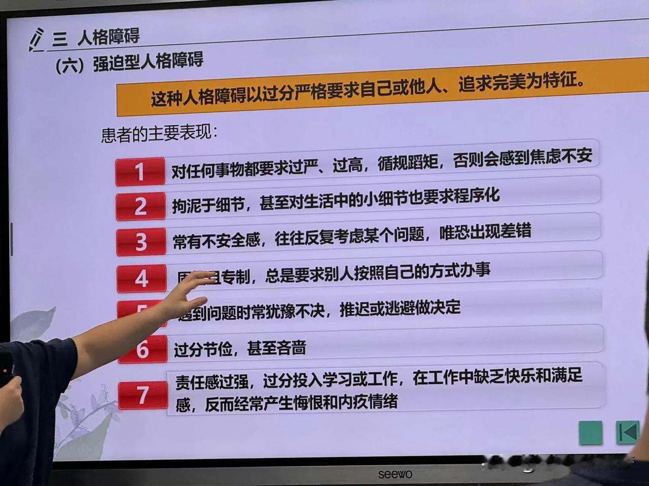 对号入座吧。这个说的是不是你？[捂脸]