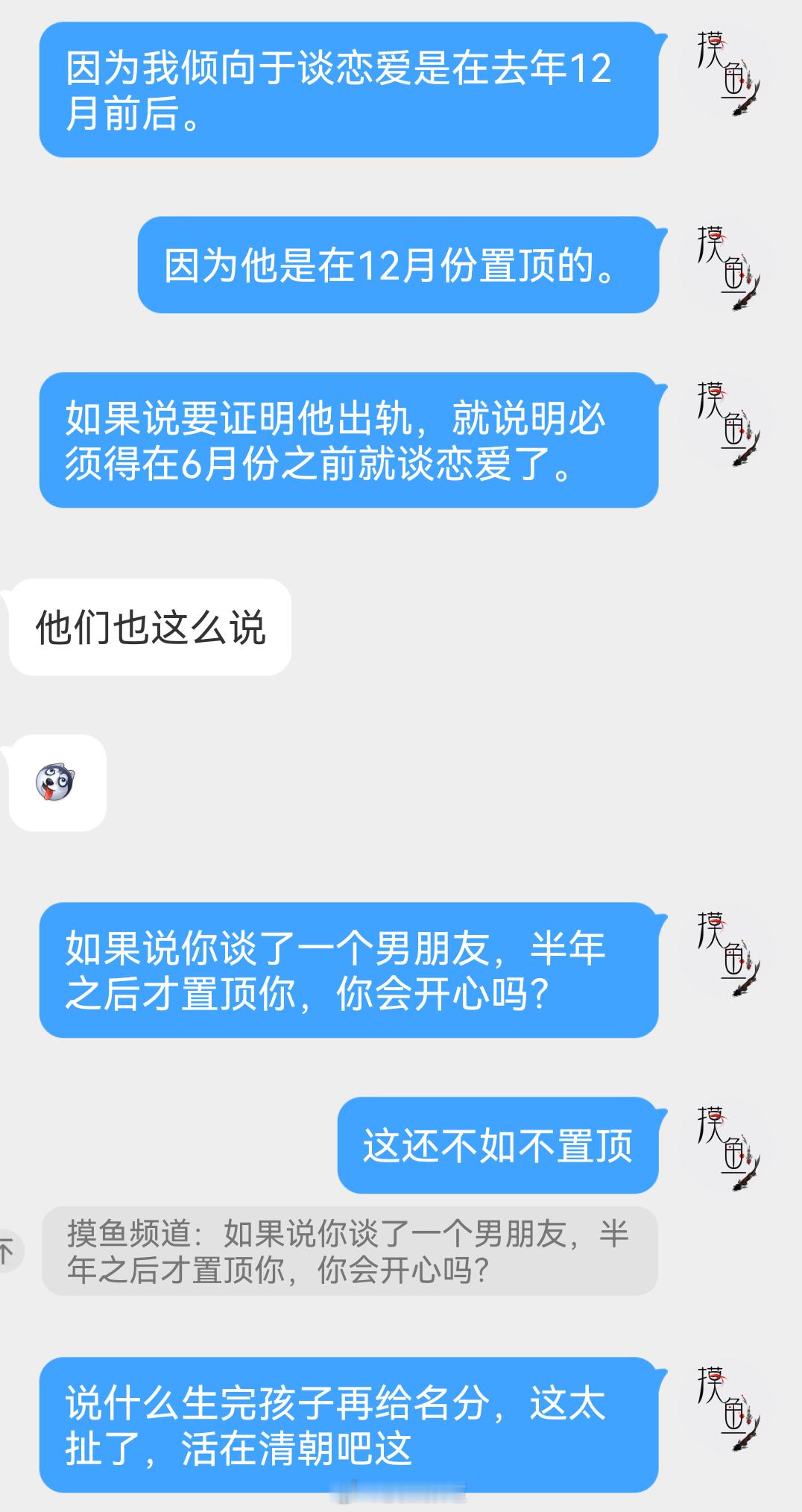 哦对了还有出g这个事，不过这个事我一直没发的原因是因为我觉得除了当事人其他人没办