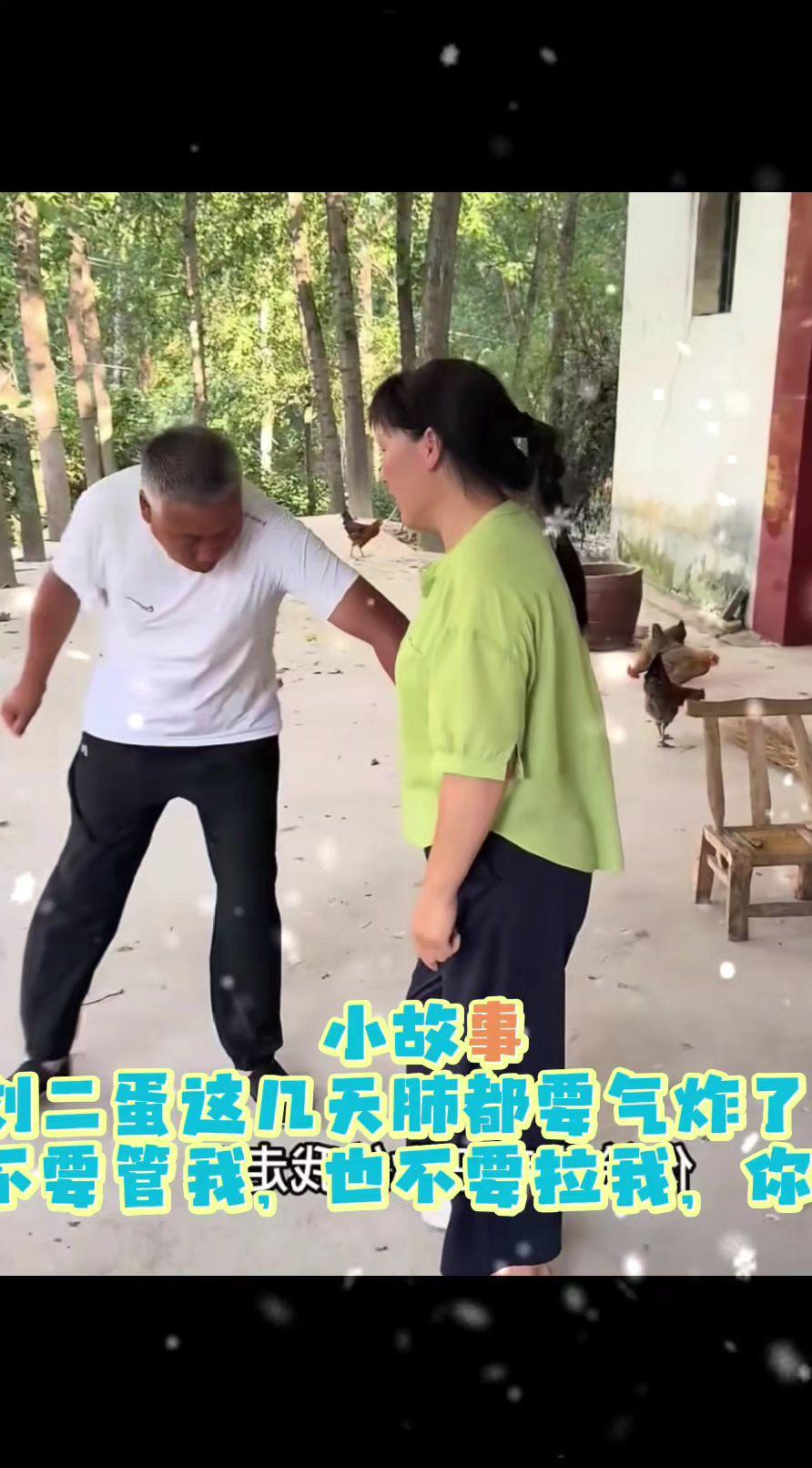 熟二蛋说，你也太让我伤心了